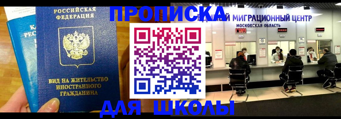 регистрация в Барыше